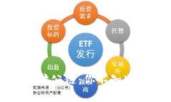 区块链钱包里的以太坊公