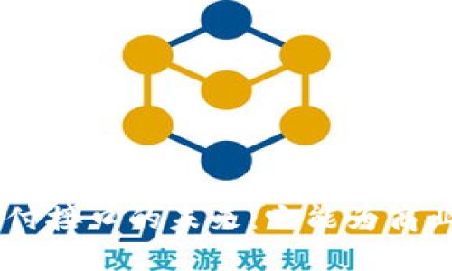 探索Tokenim支付接口的未来：它能为商业带来哪些变革？