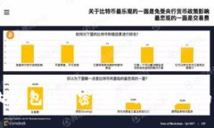 揭开以太坊钱包的秘密：
