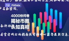 要访问Tokenim或任何类似平