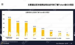 空气币转入Tokenim钱包的终