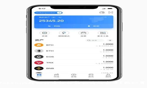 如何使用Tokenim将比特币轻松转换为稳定币？揭秘背后的秘密！