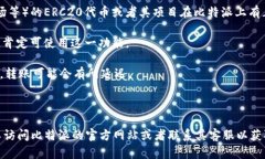比特派（Bitpie）是一款比