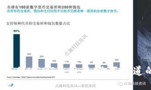 小狐狸钱包充值USDT的秘籍：你不知道的便捷技巧！