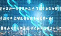   Tokenim转账为何需要三天