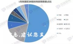 截至我最后的更新（2023年