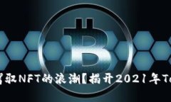 在数字时代，如何驾驭N