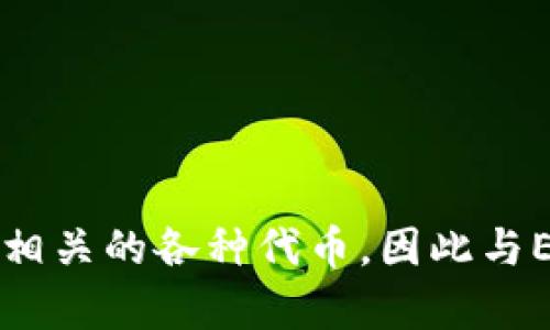 Tokenim平台确实支持Ethereum（ETH）及其智能合约的相关功能。通过Tokenim，用户可以创建和管理与以太坊区块链相关的各种代币，因此与ETH有关的交易和应用场景都会得到支持。如果你有关于Tokenim或者ETH更具体的问题或者需要更多的信息，请告诉我！