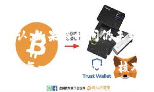 将USDT从TP钱包转账到他人地址的过程并不复杂，但需要仔细操作以确保安全。以下是具体的步骤和注意事项：

### 一、准备工作

在开始转账之前，确保您具备以下条件：

1. **TP钱包地址**：您需要有一个已经安装并设置好的TP钱包，并且已经充值了USDT。
2. **接收方地址**：确保您获取到正确的接收方USDT地址，核对无误，以免资金转错。

### 二、转账步骤

#### 1. 打开TP钱包

打开您的TP钱包应用，登录您的账户。如果您尚未安装TP钱包，请先到相关的应用商店下载并安装。

#### 2. 选择USDT

在钱包主界面，找到您的USDT资产。点击进入USDT页面，您将看到自己的USDT余额和可用的操作选项。

#### 3. 点击“转账”或“发送”

在USDT页面，您会看到一个“转账”或“发送”的按钮。点击这个按钮以开始转账流程。

#### 4. 输入接收方地址

在转账界面，您需要输入接收方的USDT地址。务必仔细核对这个地址，确保没有输入错误。

#### 5. 输入转账金额

接下来，输入您希望转账的USDT数量。请确保您有足够的余额，并注意交易费用（如果有的话）。

#### 6. 确认交易

在提交转账之前，TP钱包会提供一个确认页面，在这里再次核对所有信息，包括接收方地址和转账金额。如果所有信息都正确无误，点击“确认”或“发送”按钮。

#### 7. 完成转账

提交后，您会看到交易状态，等待区块链确认。通常，这个过程比较快速，根据网络拥堵情况，可能需要几分钟到几小时不等。

### 三、注意事项

1. **确保网络安全**：在进行转账前，确保您使用的网络是安全可靠的，避免在公共Wi-Fi下进行交易。
2. **备份助记词**：确保您安全保存TP钱包的助记词或私钥，以防丢失钱包或需要恢复钱包时使用。
3. **小额测试**：如果是首次转账到该地址，建议先发送一小部分进行测试，确认无误后再进行大额转账。
4. **注意网络费用**：不同区块链网络的交易费用不同，确保您了解成本。

### 四、常见问题解答

#### 1. USDT转账失败怎么办？

如果您的转账失败，首先查看您的网络状况和钱包余额。可能是由于网络拥堵或费用不足导致的。

#### 2. 如何查询转账状态？

您可以通过区块链浏览器输入您的交易ID，查询转账状态。

#### 3. 接收方未收到USDT怎么办？

确保您输入的地址正确无误，并等待足够的时间以获取区块链的确认。如果长时间仍未到账，建议联系TP钱包的客服寻求帮助。

通过以上步骤，您应该能够顺利地将USDT转账到他人的地址。确保在每一步中都仔细核对，保护自己的资产安全。