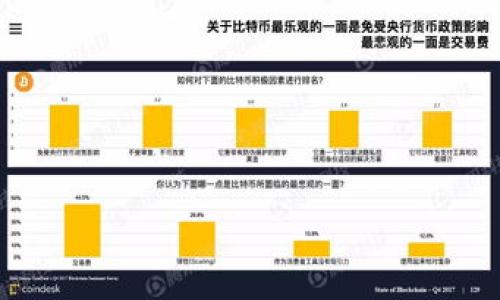 购买链上 Tokenim 的 USDT（泰达币）可以按照以下步骤进行。请注意，购买数字货币时，需要确保您了解相关的风险和操作流程。

### 购买 Tokenim 的 USDT 的步骤

1. 注册并验证账户
首先，您需要在 Tokenim 平台上注册一个账户。访问 Tokenim 的官方网站，点击“注册”按钮，输入您的电子邮件地址和密码。完成注册后，您可能需要进行邮箱验证，以确保您的账户安全。此外，平台可能还会要求您进行身份验证（KYC），并提供个人信息以符合监管要求。

2. 充值资金
在您的账户成功注册并验证后，您需要进行资金充值。Tokenim 支持多种充值方式，包括银行转账、信用卡和其他加密货币。选择一种您方便的充值方式，按照平台的说明进行操作。确保您的资产安全，避免在公共网络下进行交易。

3. 找到 USDT 交易对
充值到账户后，您可以开始寻找 USDT 交易对。在 Tokenim 的交易界面，您可以搜索 USDT，查看当前的交易对（例如，USDT/BTC、USDT/ETH等）。选择您想要交易的对进行下一步操作。

4. 下单购买 USDT
选择好交易对后，您需要决定购买的数量。在买入界面，输入您想用来购买 USDT 的金额，或输入您希望购买的 USDT 数量。系统将自动计算出交易价格和费用。确认无误后，点击“买入”按钮完成交易。

5. 提取 USDT
交易完成后，您可以在账户中的“资产”部分查看到您的 USDT。若您希望将这些 USDT 提取到其他钱包，请点击“提取”按钮，输入目标地址和提取数量，注意确认地址正确，以防资产丢失。

### 重要提示
- **选择安全的钱包**：为了确保您的资金安全，建议将购买的 USDT 存入私人钱包，而不是长期保存在交易所中。
- **了解市场走势**：在购买之前，建议您多了解市场信息，制定合理的投资策略。
- **注意费用**：不同的充值方式和交易可能会产生费用，请在操作前仔细阅读平台的相关说明。

以上是购买 Tokenim 的 USDT 的基本流程，建议在交易前做好充分的准备和了解。如有其他问题，欢迎继续咨询。