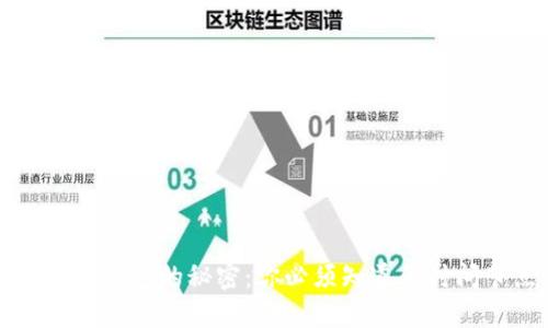 以太坊钱包的秘密：你必须知道的时间节点