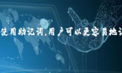 在区块链和加密货币的世
