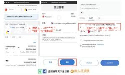 为了帮助您更好地了解如何进行 Tokenim 交易，我将为您提供一个详尽的内容大纲、和相关关键词。接下来，将根据这些信息撰写内容。

biasnti如何在Tokenim上顺利交易？揭秘背后的交易秘辛！