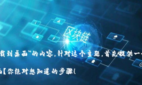 以下是关于