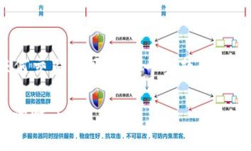 以下是关于“钱包可提USDT到任何交易所吗？”这一主题的、关键词、内容主体大纲及相关内容。

从钱包提现USDT到交易所，你真的懂了吗？