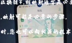 “Tokenim BTM需要映射吗？”