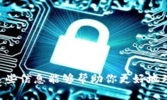 以太坊钱包同步是指以太