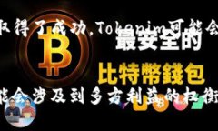 关于“tokenim会清退大陆用