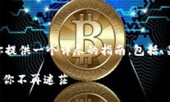 关于“USDT钱包怎么选择”