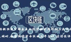 关于Tokenim是否会倒闭的问