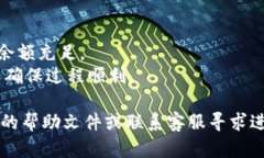 是的，您可以将TP钱包中的