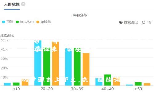 要将狗狗币（Dogecoin）添加到你的Tokenim账户中，通常需要遵循以下步骤。然而，由于Tokenim可能随时更新其功能和界面，因此具体步骤可能会有所不同。以下是一般指南，供你参考：

### 步骤一：注册或登录Tokenim账户

1. **访问Tokenim网站**：首先，打开你的浏览器，输入Tokenim的官方网站地址，并进入。
   
2. **注册账户**：如果你还没有账户，选择注册，按要求填写个人信息并设置密码。一般来说，电子邮件验证也会是注册的一部分。

3. **登录账户**：如果已有账户，直接输入你的电子邮件和密码进行登录。

### 步骤二：钱包管理

1. **访问钱包部分**：登录后，查找网页上的“钱包”或“资产”部分，通常会在主导航菜单中。

2. **选择添加资产**：在钱包页面，寻找“添加资产”或“添加代币”的选项。

### 步骤三：搜索和添加狗狗币

1. **搜索狗狗币**：在添加资产的页面，通常会有一个搜索框。输入“Dogecoin”或“DOGE”。

2. **选择狗狗币**：找到狗狗币后，点击选择或者勾选旁边的复选框。确认添加此代币到你的钱包中。

### 步骤四：查看余额

1. **返回钱包页面**：成功添加狗狗币后，返回钱包页面，查看狗狗币的余额是否显示。

2. **转账或发送狗狗币**：如果需要，你可以选择转账或接受狗狗币。

### 注意事项

- **确认网络和服务的可用性**：在添加狗狗币之前，确保Tokenim是否支持此币种，并确认网络操作（比如交易费用）。
- **保护账户安全**：确保有人知晓你的登录信息及密码，并采用强密码和二步验证来增强安全性。

如遇到任何问题，可以查阅Tokenim的FAQ或联系他们的客户支持。

希望这能帮助你成功将狗狗币添加到你的Tokenim账户中！如果需要更详细的步骤或上下文，欢迎继续询问。