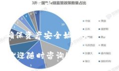 要销售Tokenim的代币，您可