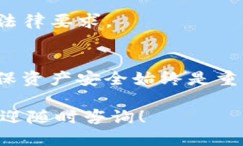 要销售Tokenim的代币，您可以按照以下几个步骤操作：

1. 选择交易平台
首先，您需要选择一个支持Tokenim交易的数字货币交易平台。常见的交易平台有币安（Binance）、火币网（Huobi）、OKEx等。确保所选平台支持您所持代币的交易。

2. 创建账户
在选定的交易平台上创建一个账户。您需要提供一些个人信息并完成身份验证（KYC），以确保您的账户安全性和遵守相关法规。

3. 充值Tokenim至交易平台
将您持有的Tokenim代币转移至交易平台的数字钱包中。通常在交易平台上会有相应的充值地址，按照指示完成转账。请务必核实地址的准确性，避免因错误转账而导致资产丢失。

4. 下单出售
当您的Tokenim代币成功充值到交易账户后，您可以选择卖出。交易平台通常提供“市价单”和“限价单”两种选择。市价单会以当前市场价格立即成交，而限价单可以设置您期望的价格，如果市场价格达到该价格则会自动成交。

5. 提现至您的银行账户或钱包
一旦卖出成功，您可以选择将所得的法币或其他加密货币提现到您的银行账户或其他数字钱包中。根据平台的不同，提现时间和费用可能会有所不同，您需提前了解。

6. 注意法律法规
在进行币币交易或法币提现时，务必留意所在国家或地区的法律法规，确保您的交易行为符合当地的法律要求。

总结
出售Tokenim代币其实并不复杂，只需按照以上步骤进行操作即可。然而，在整个过程中，保持警惕，确保资产安全始终是重中之重。了解市场动态，有助于您作出更好的决策。祝您交易顺利！

以上就是销售Tokenim代币的基本流程，希望能帮助您顺利完成交易。如需更多细节或有其他问题，欢迎随时咨询！
