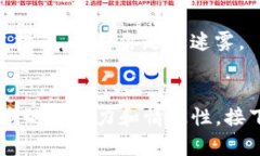   如何在Tokenim上轻松创建