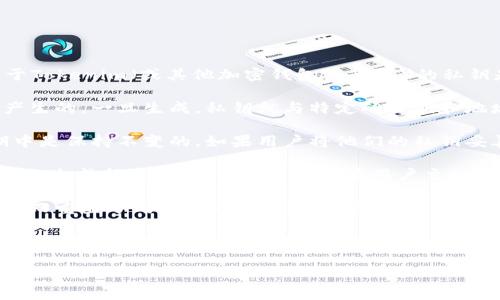 在区块链技术中，私钥是用户加密资产的一种重要安全凭证。关于Tokenim（或其他加密钱包或平台）的私钥是否会改变，可参考以下几个方面：

1. **私钥的生成与持有**：私钥通常是在数字资产钱包生成时产生的。一旦生成，私钥就与特定的公钥和地址紧密绑定。

2. **私钥不应改变**：正常情况下，私钥在钱包的整个生命周期中是保持不变的。如果用户将他们的私钥妥善保存，并且没有采取任何重新生成等操作，私钥应该不会改变。

3. **恢复与迁移**：在某些情况下，例如钱包的恢复或迁移，可能会生成新的私钥。但这通常是在用户主动导入助记词或恢复方法时，这样会生成新的地址和私钥。

4. **安全考虑**：如果一个钱包平台或服务提供商因为安全漏洞而重置了用户的私钥，用户应及时警惕并检查是否存在资金损失的风险。

要确保密码和密钥的安全，建议用户采取适当的安全措施，不将私钥分享给任何人，并使用可靠和安全的钱包服务。 

总之，私钥会否改变主要取决于用户的操作和钱包平台的设计。