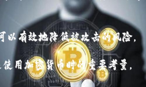 对于以太坊钱包地址而言，直接获取其IP地址并不是一项常规操作，而且涉及到隐私和安全方面的问题。以太坊钱包地址是一个公钥，主要用于接收和存储以太坊（ETH）和其他基于以太坊的代币，而IP地址是网络上的一部分，可以用来定位设备或用户。

### 重要性与隐私  
首先，以太坊鼓励用户保护自己的隐私。获取或公开某个钱包地址背后的IP地址可能会导致安全风险。例如，如果网络攻击者知道你的IP地址，可能会对你进行网络攻击或欺诈。因此，很多人会使用VPN（虚拟专用网络）或其他隐私保护措施来掩盖他们的真实IP地址。

### 如何查看交易信息  
如果你希望查看以太坊钱包的交易信息，可以利用以太坊区块浏览器，例如Etherscan.io。你只需输入钱包地址即可查看该地址的交易历史、余额等信息，而不需要获取IP地址。

### 网络隐私与安全  
在使用以太坊和其他加密货币时，确保你的网络安全是非常重要的。使用加密保护、双重身份验证和其他安全措施，可以有效地降低被攻击的风险。

综上所述，直接获取以太坊钱包地址的IP地址不仅不容易，也是不建议的。保持你的网络安全和个人信息的私密性是使用加密货币时的重要考量。