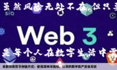 jimao如何安全下载TokenIM：