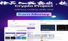 要将 Tokenim 的 BNB 进入交易