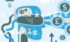 分享 Tokenim 或任何加密货