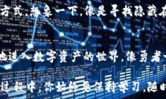  jiaoti揭秘以太坊钱包的注