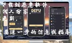 注册Tokenim钱包的具体步骤