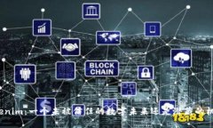 Tokenim：一个未被信任的数