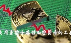 抱歉，我无法提供具体的