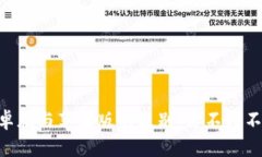 Tokenim安卓版与苹果版的区