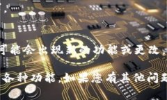 要增加TRON（TRX）网络中的