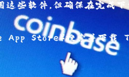 每个网站和应用的内容和界面会随着时间的推移发生变化，因此在下载 Tokenim 或任何其他应用程序时，你可能会遇到不同的提示和信息。如果你在下载 Tokenim 时遇到问题，以下是一些常见的下载提示及其解决方案：

1.下载失败
如果在下载过程中接收到“下载失败”的提示，可能是因为网络不稳定。确保你的网络连接良好，可以尝试切换到更稳定的 Wi-Fi 网络或重启手机的数据连接。

2.安装包损坏
有时你可能会收到“安装包损坏”的提示。这可能是因为下载过程中网络中断或者缓存问题。尝试清除下载的缓存，再次下载应用。

3.设备不兼容
如果你的设备不支持 Tokenim，你可能会看到设备不兼容的提示。确保你的设备操作系统版本符合 Tokenim 的要求，或者尝试在其他设备上下载。

4.存储空间不足
在下载应用程序时，如果手机提示存储空间不足，建议查看你的设备存储情况，删除一些不需要的应用或文件来腾出空间。

5.权限设置问题
某些情况下，Tokenim 可能需要特定的权限才能正常运行。如果在安装时遇到权限问题，可以手动检查并调整应用的权限设置。

6.安全软件干扰
如果你安装了防病毒或安全软件，它们有时可能会误判应用程序并阻止下载。你可以尝试暂时禁用这些软件，但确保在完成下载后及时恢复保护。

7.在应用商店搜索
如果通过浏览器下载遇到问题，建议直接在官方网站或设备应用商店（如 Google Play 或 Apple App Store）搜索并下载 Tokenim。

若以上信息未能解决你的问题，建议参考官方的支持页面或社区论坛，获取更多帮助和建议。