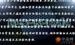 Tokenim 是一个加密货币和区