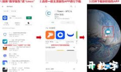 探索TP钱包区块链浏览器：