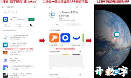 
探索TP钱包区块链浏览器：带你揭开数字资产的神秘面纱