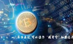 ＂Tokenim＂ 的读音可以类似