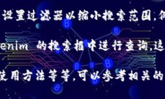 搜索合约的过程可能因平