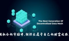 比特币钱包在哪里？揭开