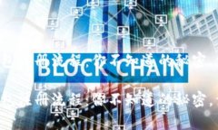 比特币国际钱包注册流程