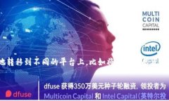 在数字货币日益普及的今