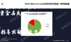对于在TokenIM中提现TRX（